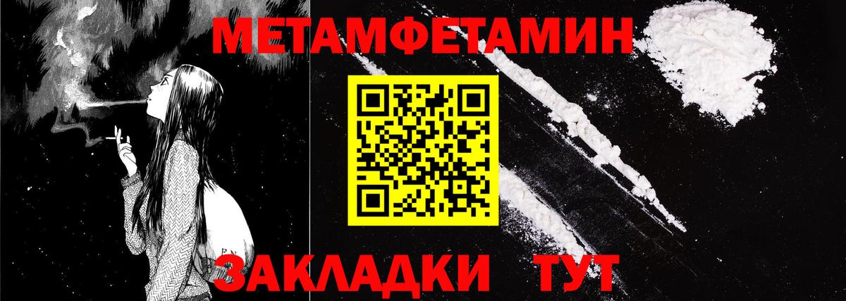 Amphetamine 98%  Вход с VPN  Владивосток 