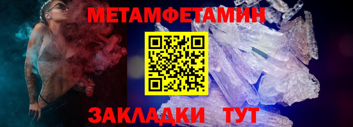 Амфетамин 98% Владивосток