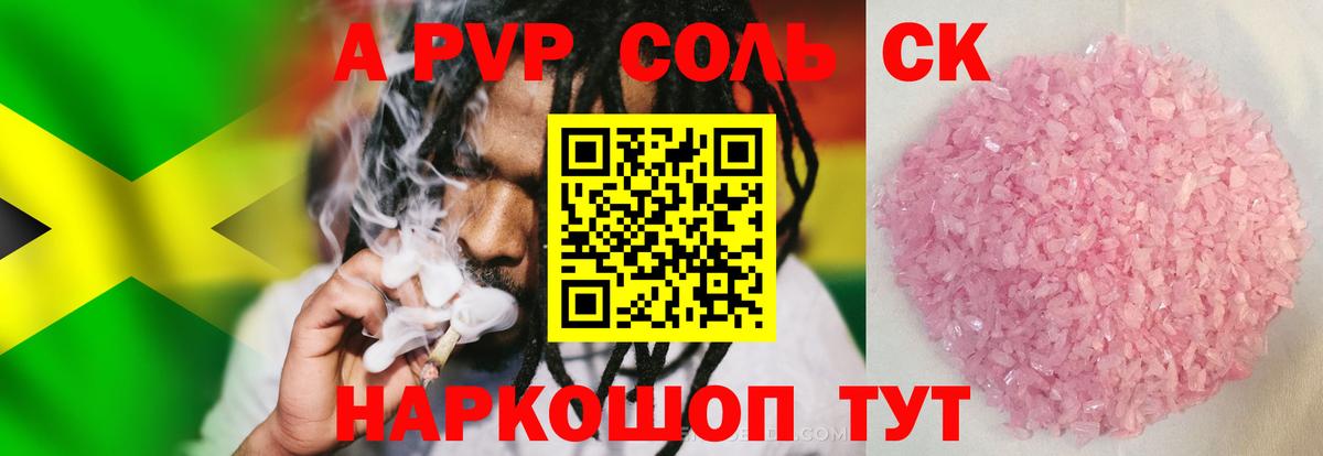 APVP VHQ Владивосток
