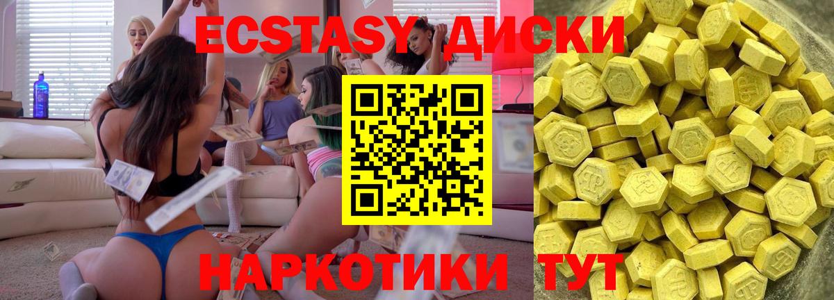 Экстази Philipp Plein Владивосток