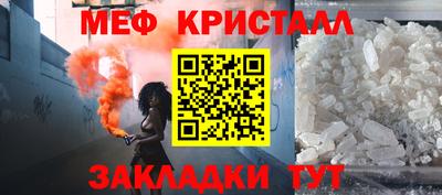 меф Моздок