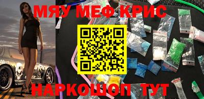 меф Моздок