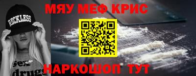 ALPHA PVP Можайск