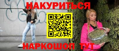 ALPHA PVP Можайск