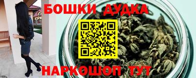 герыч Можга