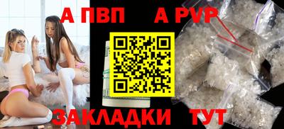меф Моздок