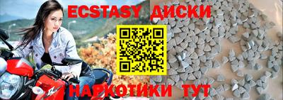 ALPHA PVP Можайск