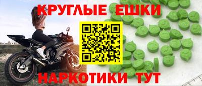 ALPHA PVP Можайск