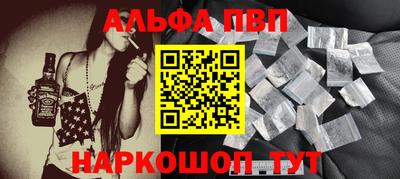 меф Моздок