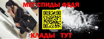 меф Моздок