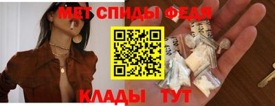 ALPHA PVP Можайск