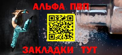 меф Моздок