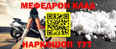 ALPHA PVP Можайск