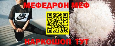 ALPHA PVP Можайск