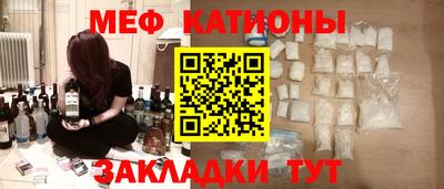 меф Моздок