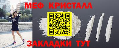 меф Моздок