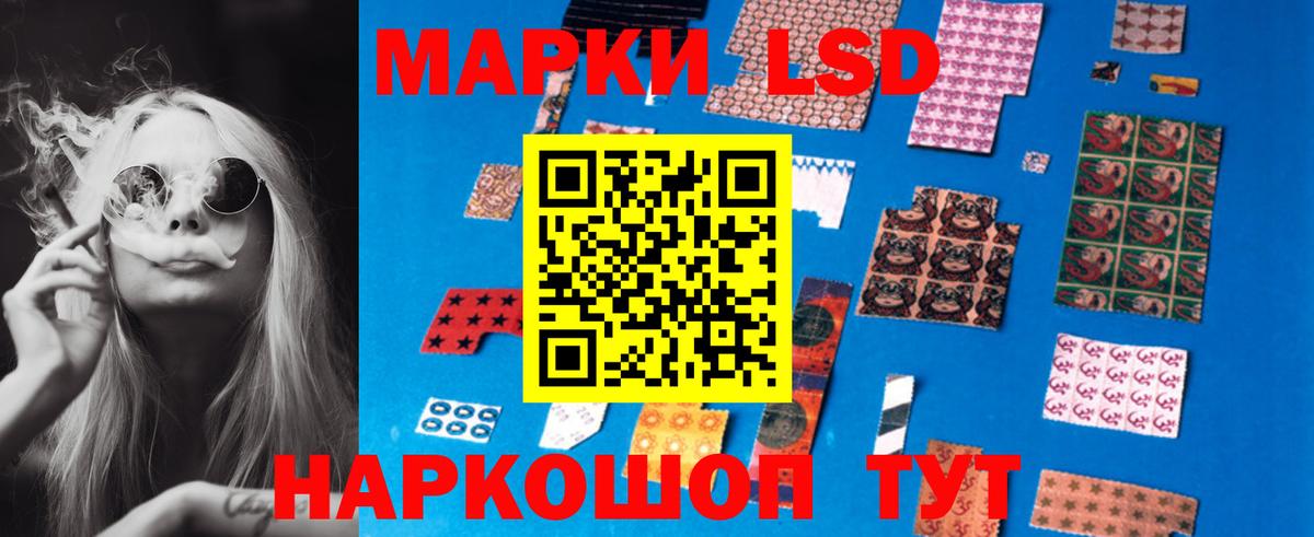ЛСД экстази ecstasy Владивосток