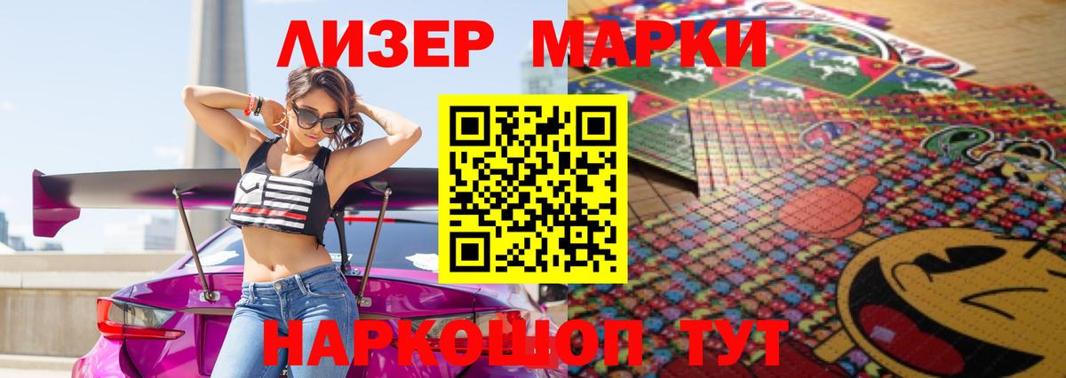ЛСД экстази ecstasy  LSD-25 экстази кислота  Вход с VPN  Владивосток 