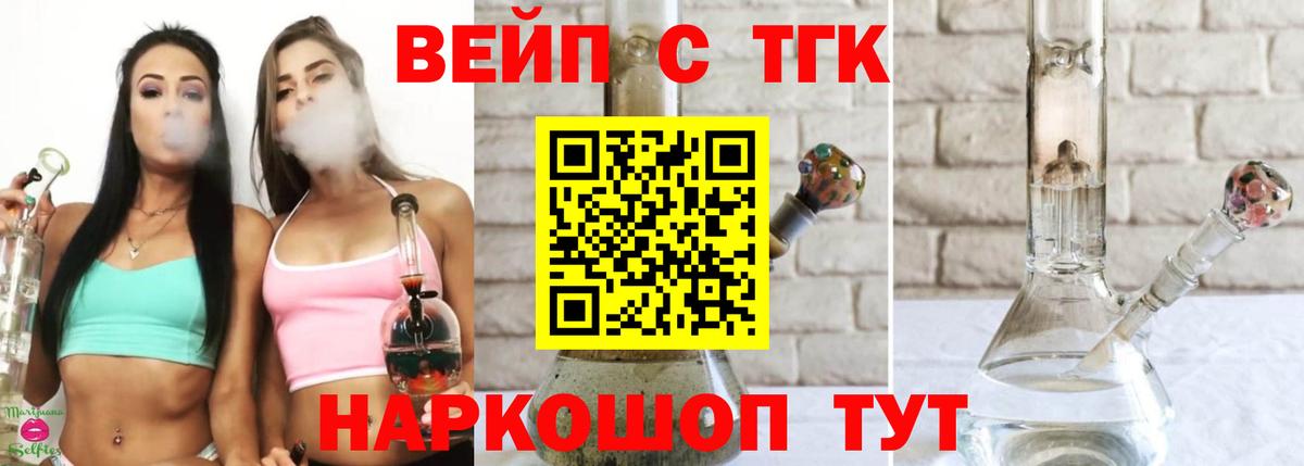 Бошки Шишки  Метамфетамин  Владивосток  Cocaine  Мефедрон   Канабис  Вход с VPN 